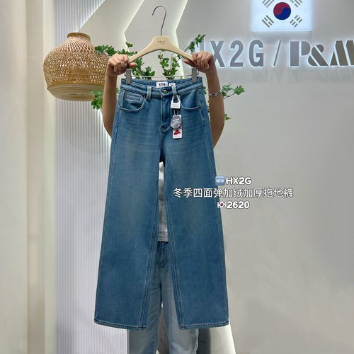 HX2G加绒加厚直筒阔腿拖地牛仔裤