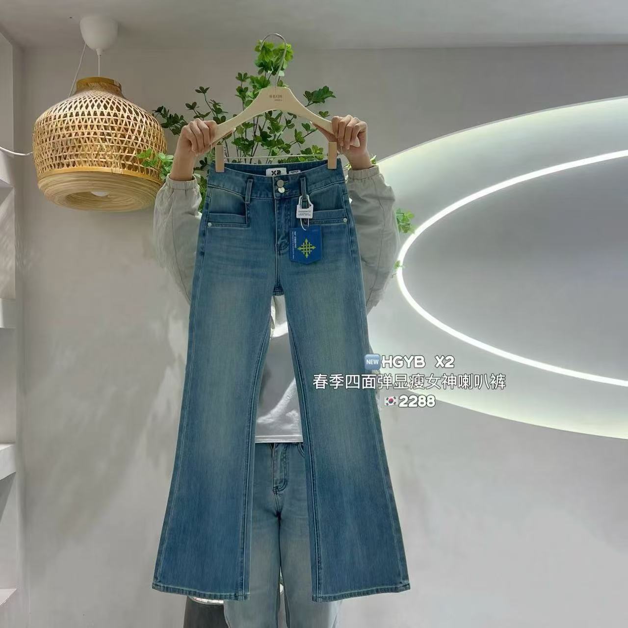 x2气质高腰弹力拖地喇叭牛仔裤春