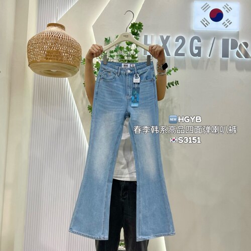 HX2G气质大长腿弹力喇叭裤女2026