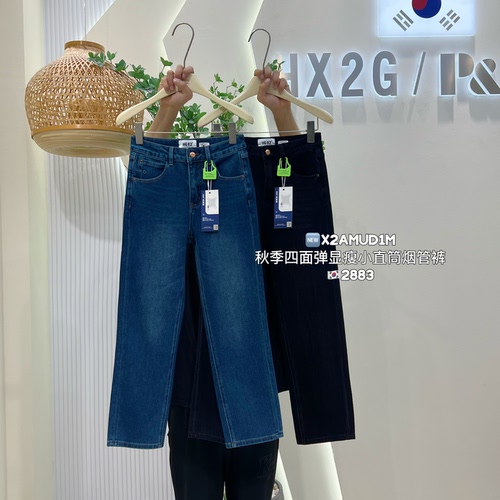 秋季四面弹高腰小直筒烟管牛仔裤