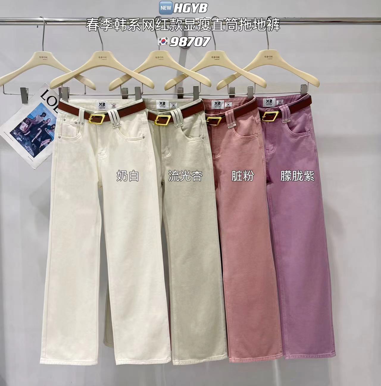 阔腿裤拖地裤常规牛仔2024春季x2
