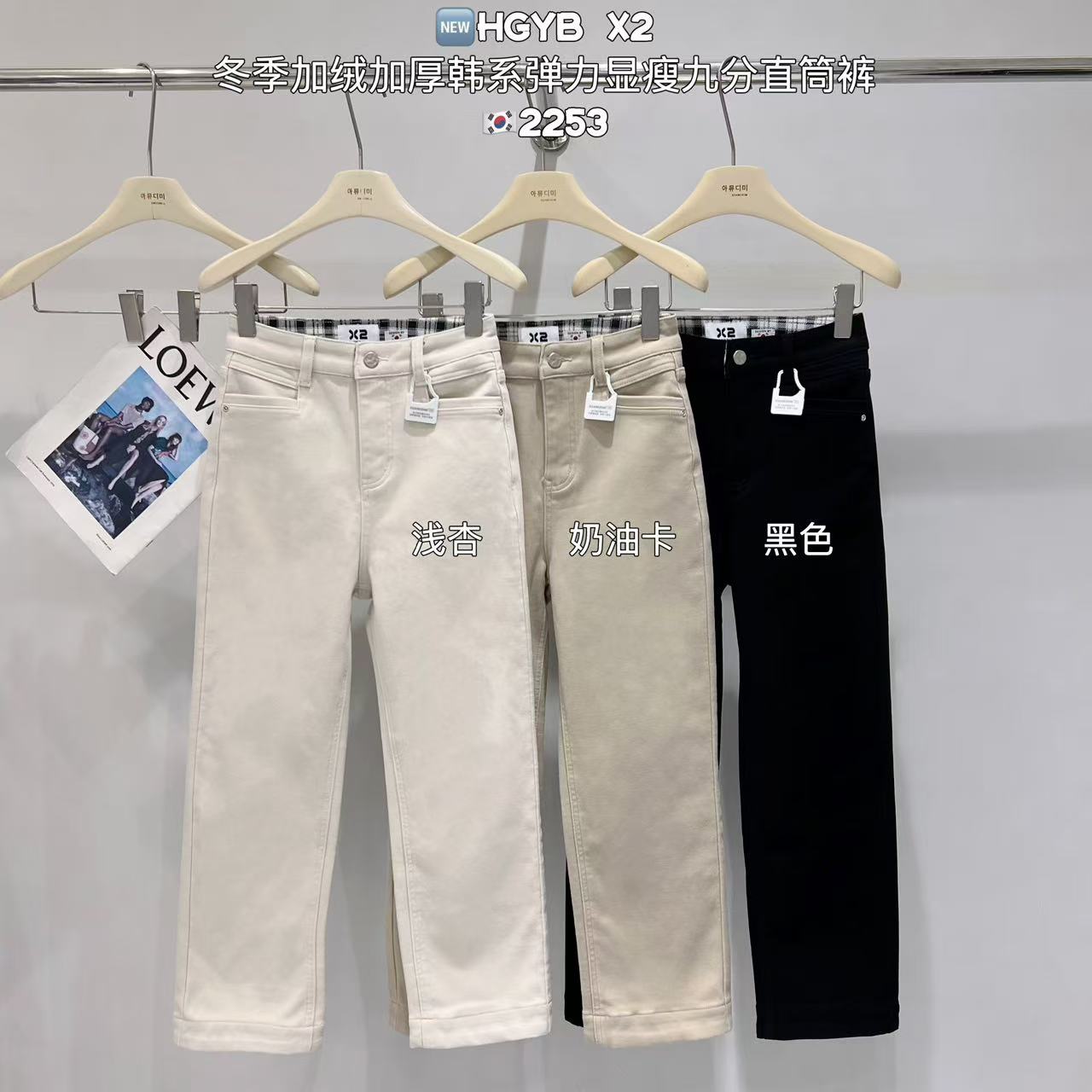 直筒裤九分裤加绒加厚牛仔冬季x2