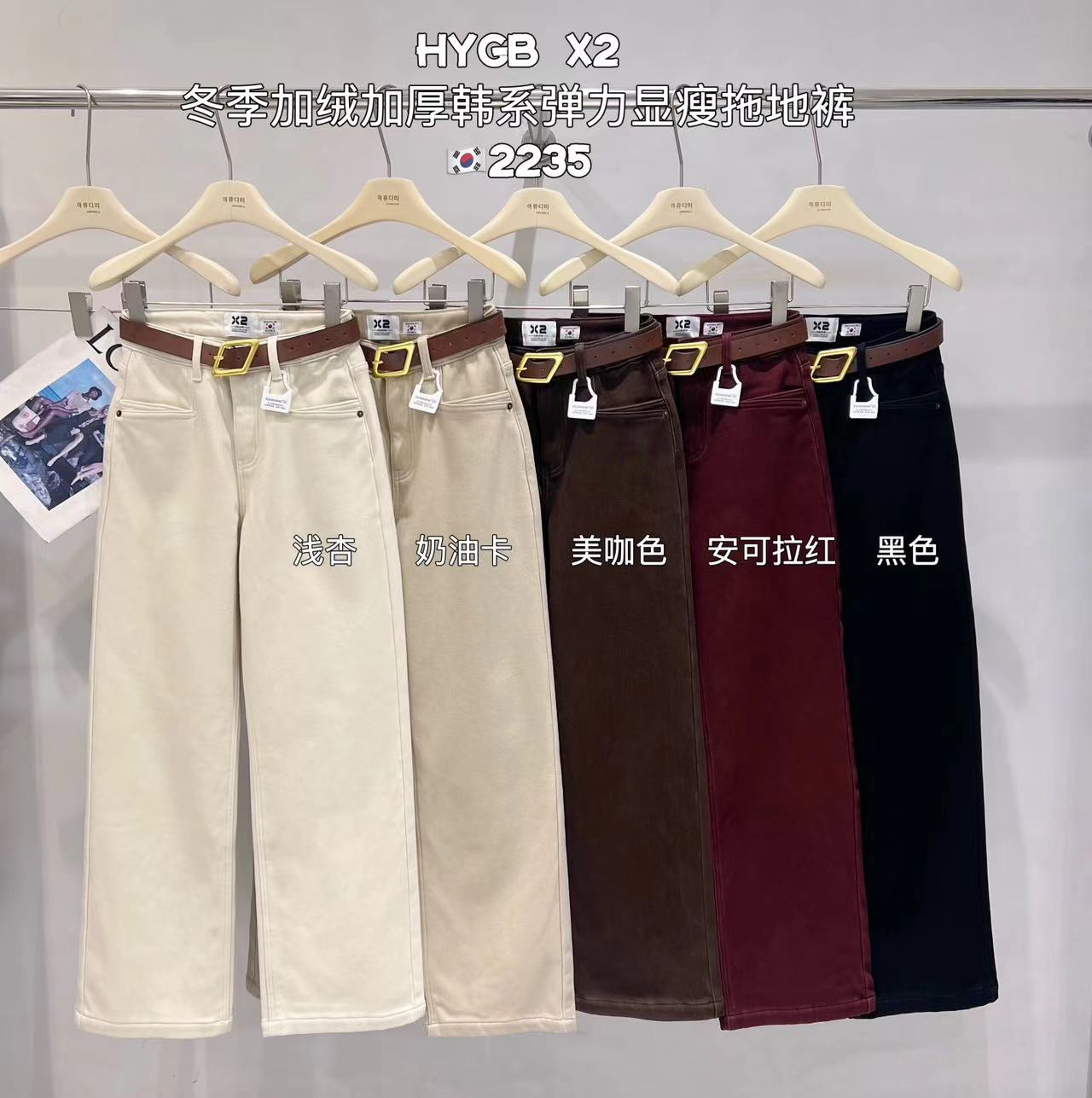 阔腿裤拖地裤加绒加厚牛仔冬季x2