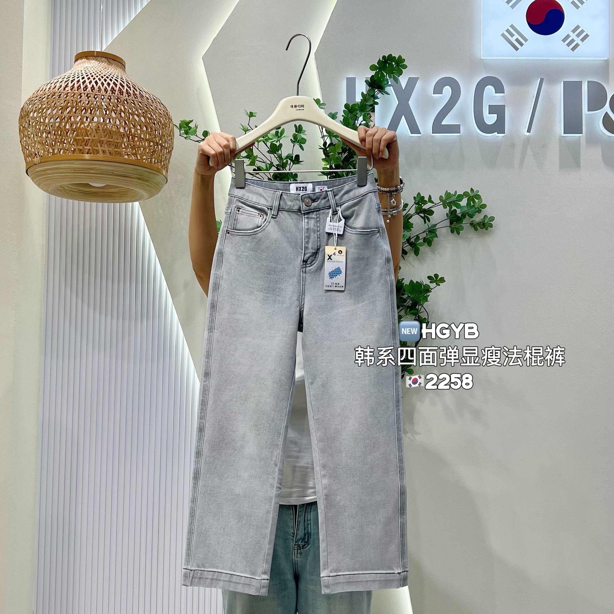HX2G灰色直筒法棍裤女2026春季新款韩版修身显瘦高腰弹力牛仔裤子,女装/女士精品,牛仔裤,淘宝优惠券,粉丝福利购,淘宝优惠卷