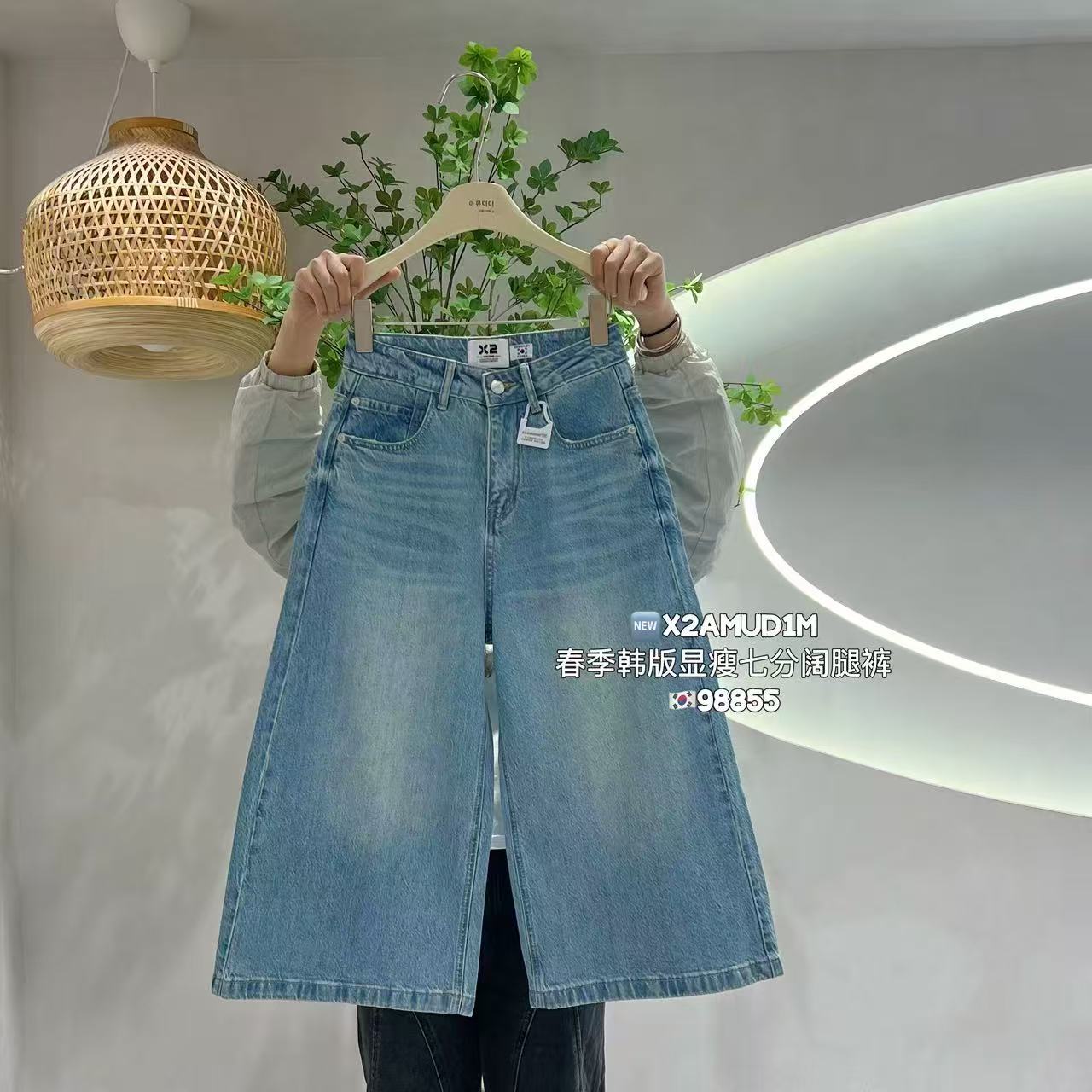 x2七分无弹阔腿裤宽松直筒牛仔裤