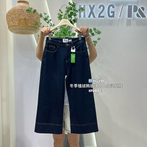 冬季植绒弹力高腰九分阔腿裤女