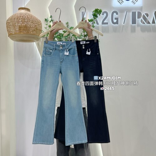 HX2G四面弹贴腿喇叭裤女2026春季