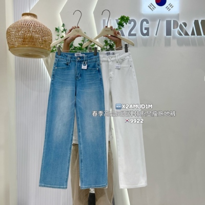 HX2G四面弹窄版阔腿裤女2026春季