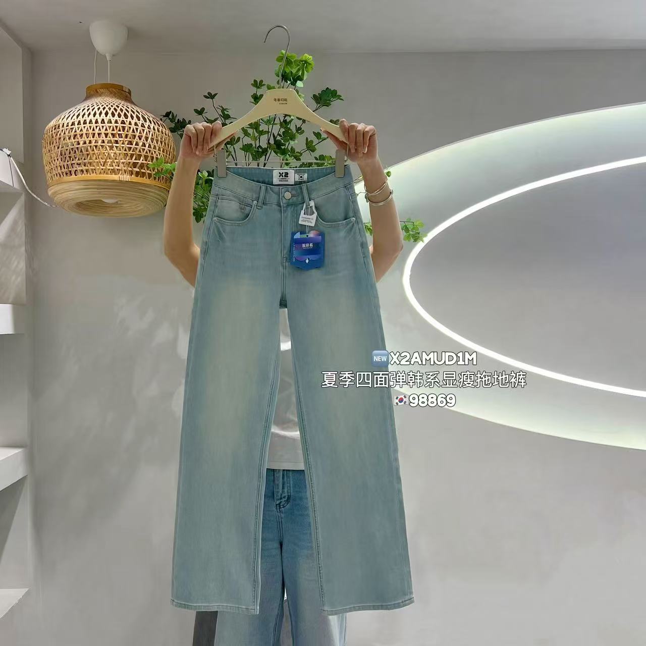 x2薄款弹力显瘦直筒阔腿牛仔裤子