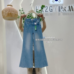 HX2G四面弹不贴腿喇叭裤 新款 高腰显瘦直筒拖地牛仔裤 子 女2026春季
