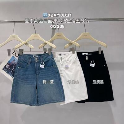 x2薄款弹力直筒阔腿五分牛仔短裤