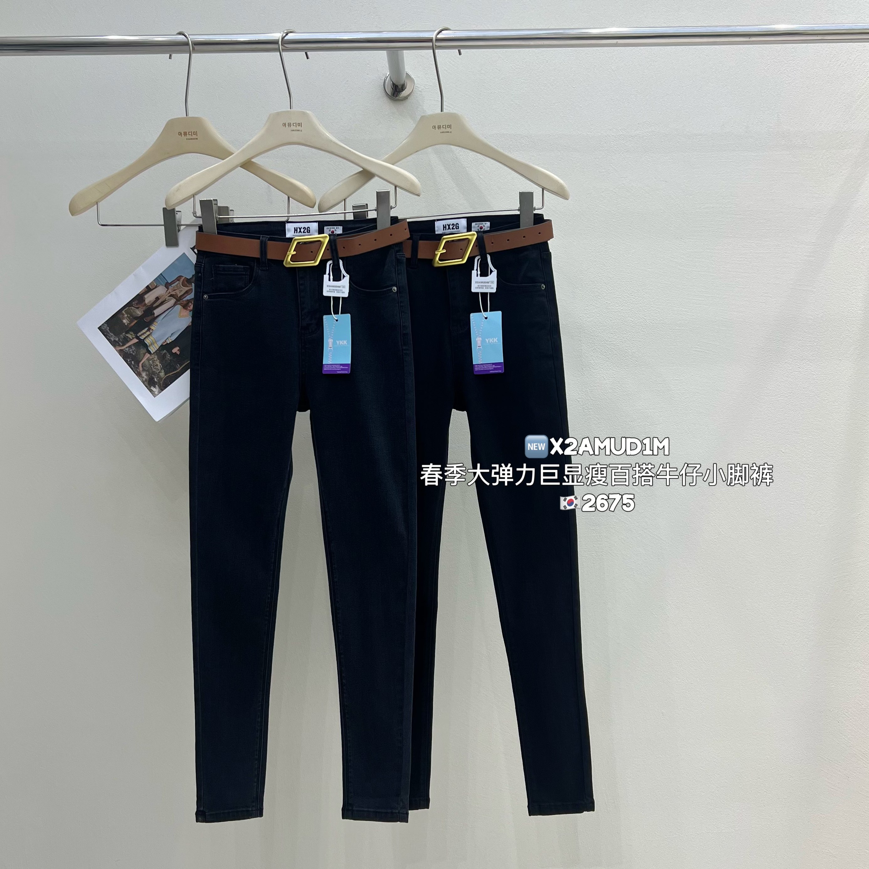 HX2G小脚铅笔裤女2026春季新款韩版修身显瘦高腰弹力紧身牛仔裤子