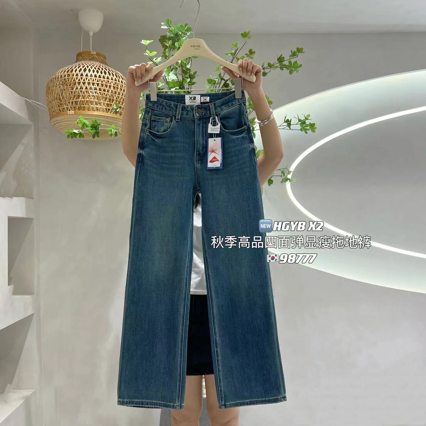 直筒裤拖地裤常规牛仔2024秋季x2
