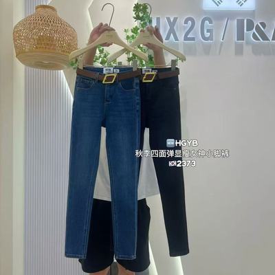 HX2G小脚裤女2026春季韩版修身
