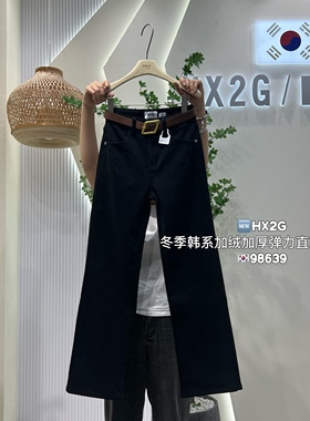 HX2G加绒加厚黑色直筒拖地裤女2025冬季新款高腰显瘦阔腿牛仔裤子