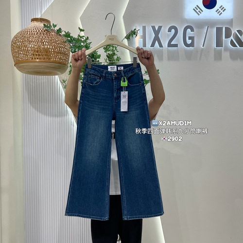 秋高腰显瘦四面弹阔腿微喇牛仔裤