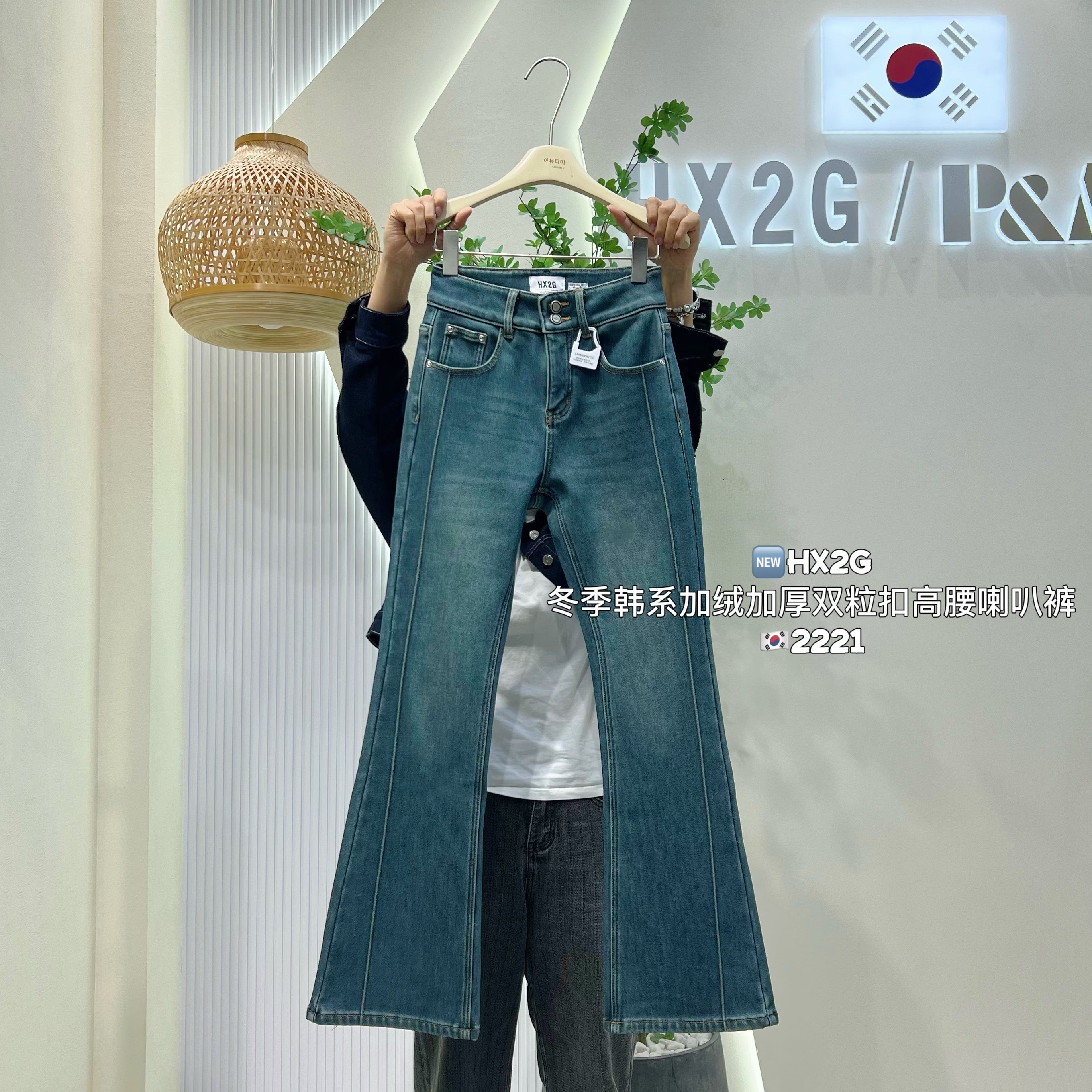 x2加绒加厚蓝色拖地喇叭牛仔裤冬