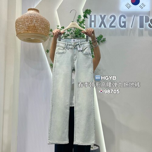 HX2G直筒拖地裤女2026春季新款