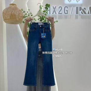 女2025秋季 弹力拖地牛仔裤 新款 高腰显瘦修身 子 韩版 x2四面弹喇叭裤