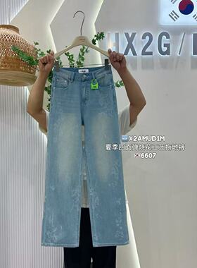 HGX2高品四面弹烧花工艺牛仔裤女夏季薄款显瘦大长腿窄版拖地裤子