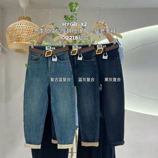 宽松显瘦高腰弹力萝卜牛仔裤 新款 女2025冬季 x2加绒加厚哈伦老爹裤