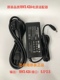 K485 K46H K489 适用清华同方锋锐K483 K466 K469笔记本电源