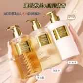 香氛洗发水沐浴露香水型护发素止痒去屑洗发水二合一套装 官方正品