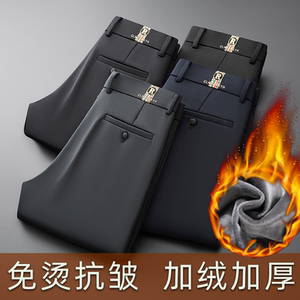 高弹男士休闲裤2024年秋冬新款商务休闲百搭西裤加绒加厚长裤男裤