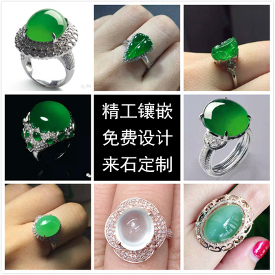 珠宝定制德豫珠宝自用首饰镶嵌