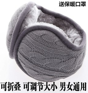 琪之凡冬季保暖耳罩男士折叠耳套女后戴耳包毛绒耳暖耳捂护耳朵罩