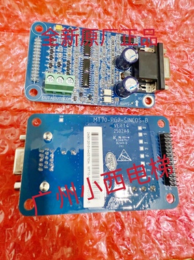 全新海浦蒙特各种编码器卡MT70-PG1-ABZ、MT70-PG2-SINCOS等