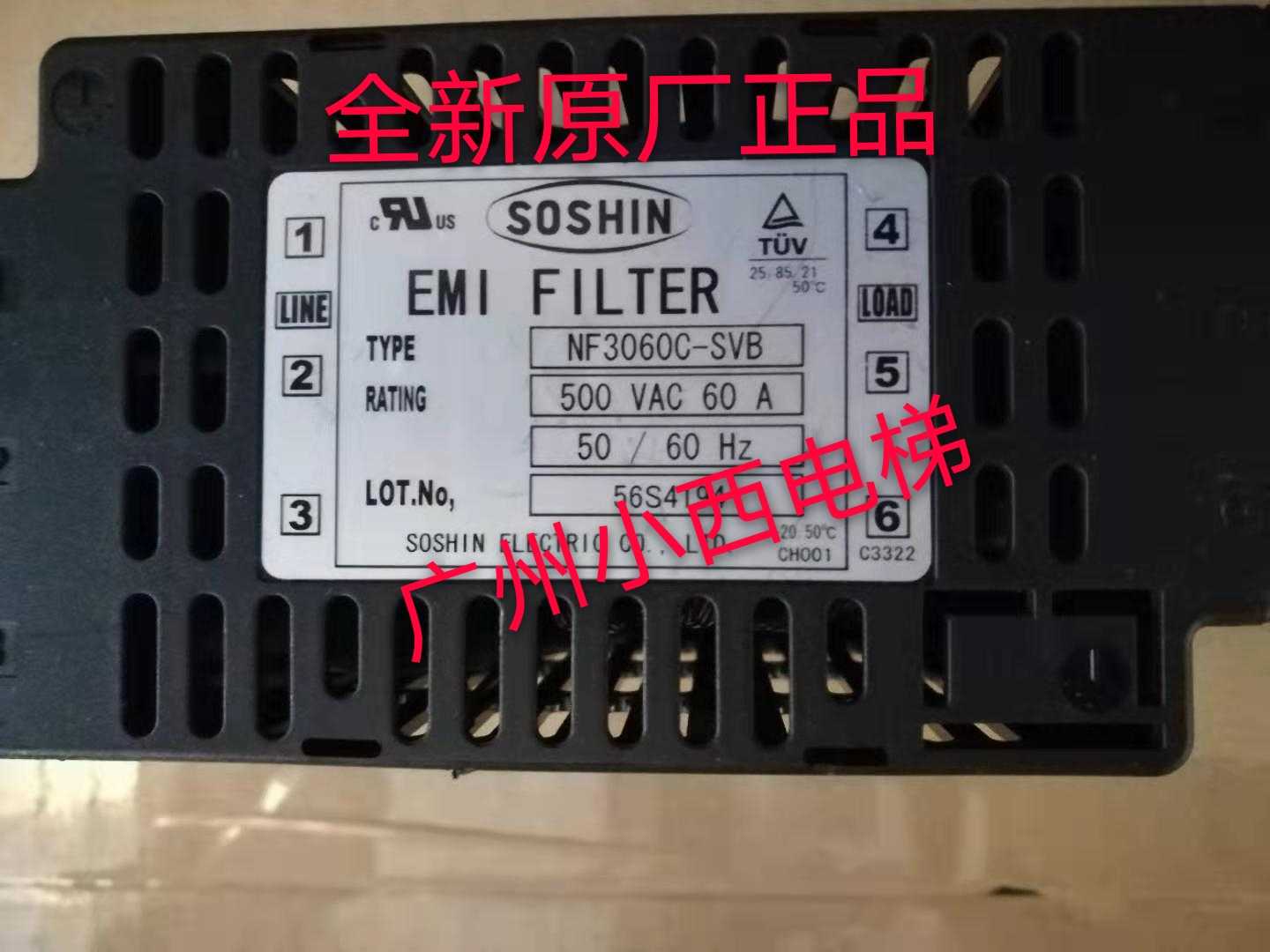 全新原厂正品日立电梯滤波器NF3060C-SVB 日立滤波器 正品 正品