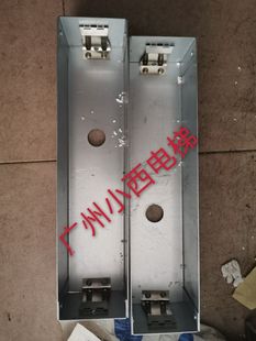全新原裝 外呼盒底盒 現(xiàn)貨廣日電梯G12廳外召喚盒底盒 正品