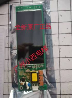 日立液晶显示板HIP-27/W-PCB-285/EHLC-050-SCL-HB/C0072555-A