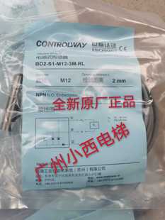全新原廠日立扶梯M12電感式 科瑞接近開關 M12 傳感器BD2