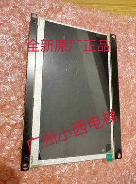 全新广东西子施密特电梯显示板LCDS07 英沃电梯轿内图片机LCDF07