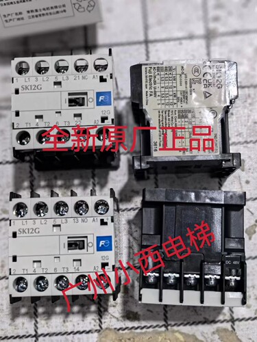 日立电梯SK12G富士接触器