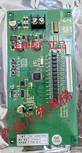 全新原装日立电梯语音报站板ESPB-88-V7/W-PCB-455 13100330-D