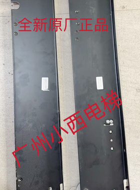 全新原厂广日电梯门挂板NS161052C005G07L17快门慢门NS161052C006