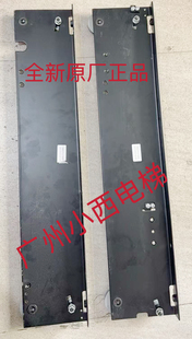 全新原厂广日电梯门挂板NS161052C005G07L17快门慢门NS161052C006