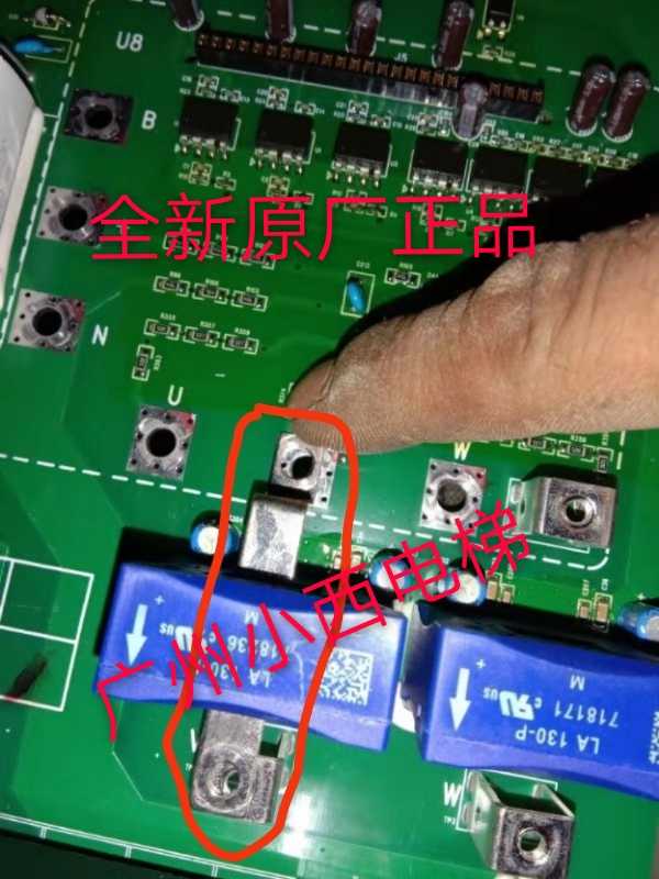 全新原厂正品日立电梯ELS-4T150A2等变频器组件 ELS-4T220A2等