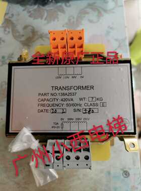 全新原厂正品广日电梯变压器JBK3Z-500 编码138A2537 广日电梯