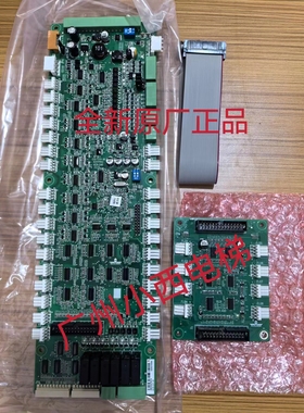 全新原厂广日电梯通讯板G15-C01-M  通讯板G12C-B广日电梯G15-C02