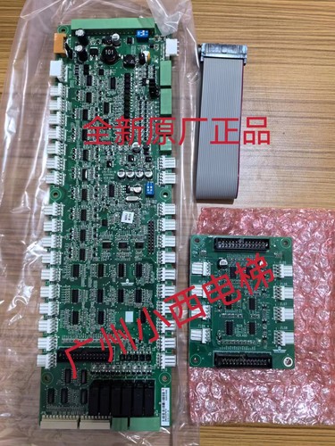 电梯通讯板广日电梯G15-C01-M