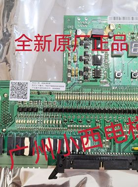 全新原厂广日电梯G12电梯IO板G12-IO1 广日G12接口板GR-MCU