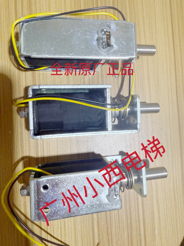 富士通宝马电梯限速器电磁铁 SDL-U1565A-24S32电压DC24V位置检测