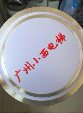 全新原厂广日电梯吸顶灯 广日电梯配件JDQD-24V-003 148A0901A