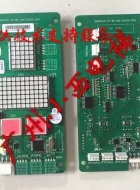 广日电梯外呼显示板65000220-V30 外召数显板BX-CAN-C2(G12-C04)