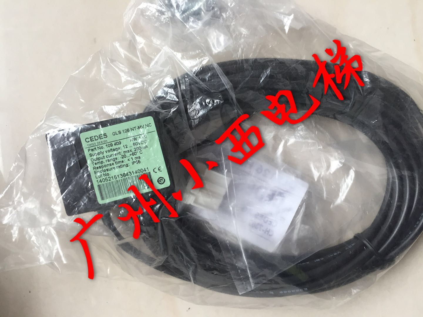 全新原厂正品广日电梯平层感应器GLS126NT.MV.NC 日立电梯感应器