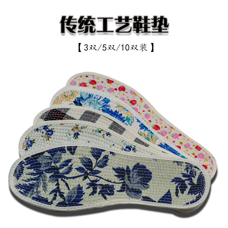 包邮纯棉老粗布男女吸汗透气除臭千层布运动舒适休闲全棉鞋垫男女